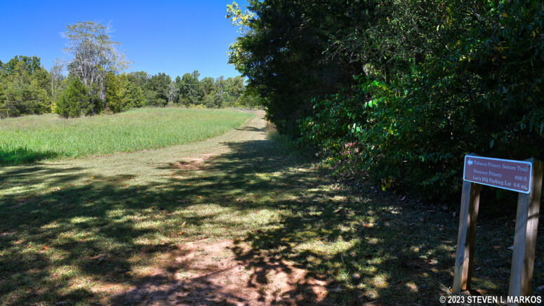 Tobacco Prizery Nature Trail at the intersection with the Southside Connector Trail, Appomattox Court House National Historical Park