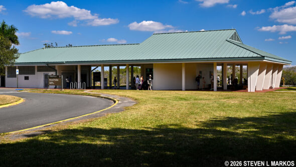 Royal Palm Visitor Center in Everglades National Park